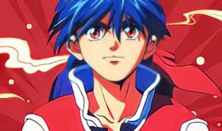 中华小当家片尾曲 中华小当家片尾曲