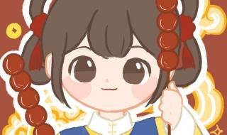 新年氛围感女生头像