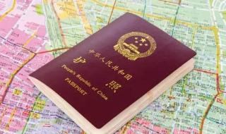 英国旅游签证材料