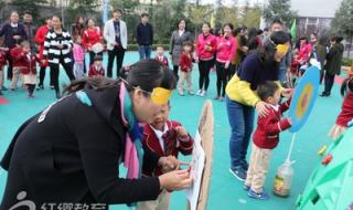 贴鼻子游戏规则 贴鼻子游戏规则