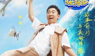 吴彤和杨迪 吴彤和杨迪