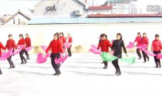 广场舞我们屯里的人 广场舞我们屯里的人