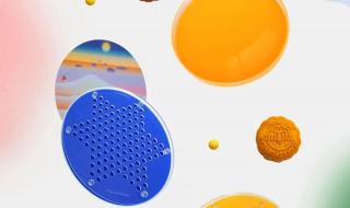 中秋晚会神仙打架 中秋晚会神仙打架