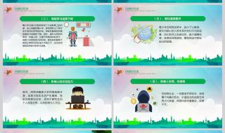 网络安全工程师培训 网络安全工程师培训