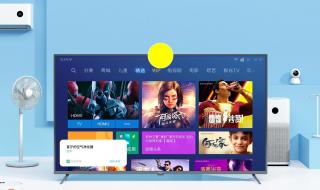 小米3发布会ppt 小米3发布会ppt