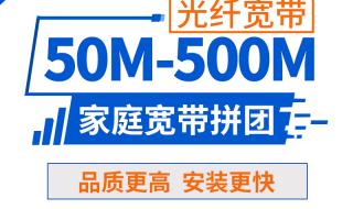 深圳电信宽带资费 深圳电信宽带资费