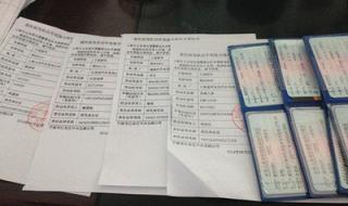 上海车上外地牌照 上海车上外地牌照