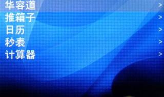 魅族miniplayer 魅族miniplayer