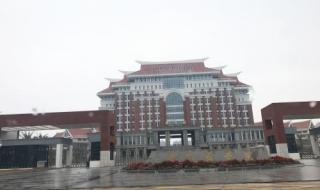 厦门医学院 厦门医学院