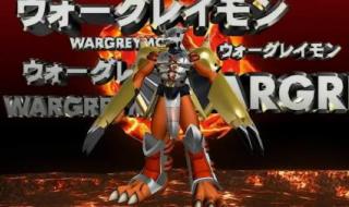 数码宝贝第一部全集 数码宝贝第一部全集