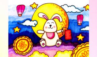 中秋节超难画最漂亮 中秋节超难画最漂亮