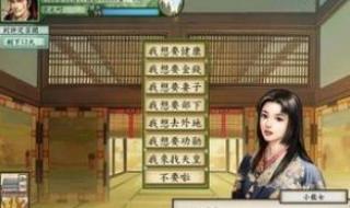 太阁立志传4 太阁立志传4