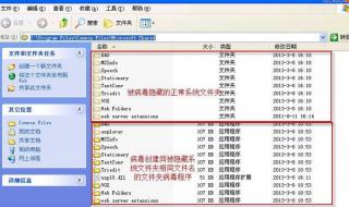 如何显示隐藏文件 如何显示隐藏文件