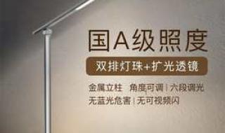 中国led照明 中国led照明