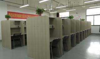 2024考研英语 2024考研英语