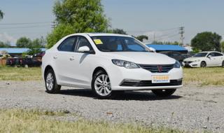 荣威550报价 荣威550报价