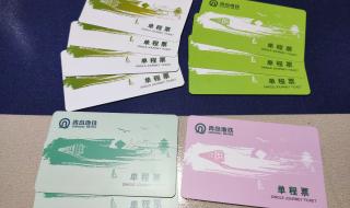 青岛单程票酒吧 青岛单程票酒吧