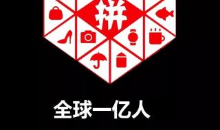 全网等拼多多一个回应 全网等拼多多一个回应