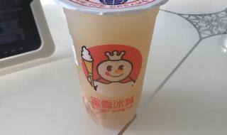 蜜雪冰城头像黑化了