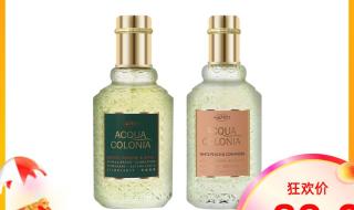 4711古龙水 4711古龙水