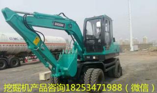小型轮式挖掘机价格