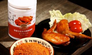肯德基新奥尔良烤翅
