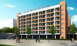 广州大学附属实验学校 广州大学附属实验学校