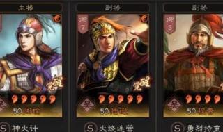 三国志战略版s3弓队 三国志战略版s3弓队