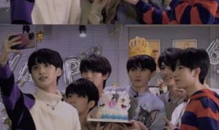 时代少年团成团二周年 时代少年团成团二周年