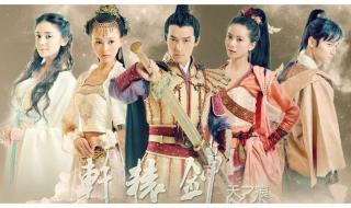 轩辕剑之天之痕唐嫣