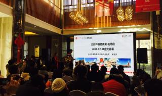 北京奥特莱斯折扣店