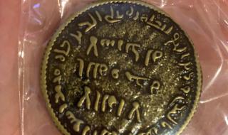 中国钱币博物馆 中国钱币博物馆