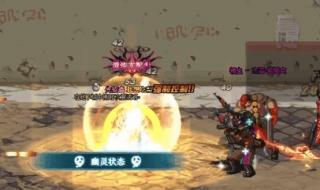 游戏奶妈异界行 游戏奶妈异界行