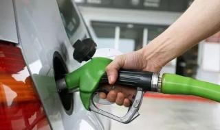 油价今晚24时上调