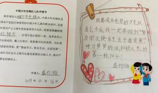 升一年级朋友圈寄语 升一年级朋友圈寄语