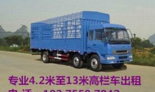 沭阳长途汽车站 沭阳长途汽车站