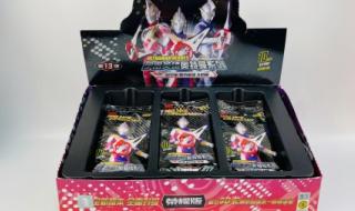 奥特曼最高级别的卡片 奥特曼最高级别的卡片