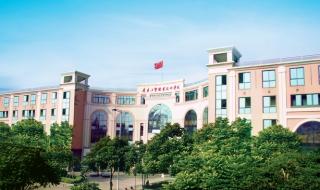 广东工贸职业技术学院 广东工贸职业技术学院