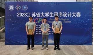 邮电大学网络教育 邮电大学网络教育