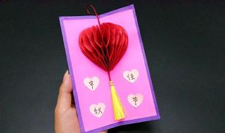 手工贺卡的制作方法 手工贺卡的制作方法