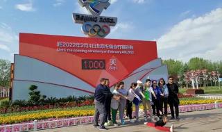 历届冬奥运会举办城市 历届冬奥运会举办城市